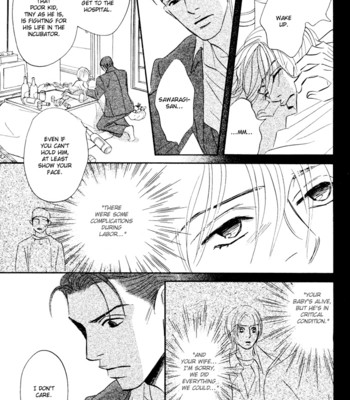 Takaga koi daro comic porn sex 27