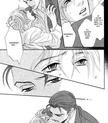 Takaga koi daro comic porn sex 29