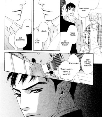 Takaga koi daro comic porn sex 42