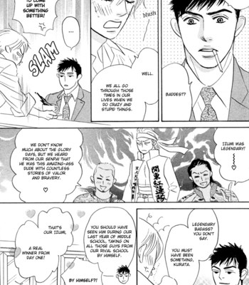 Takaga koi daro comic porn sex 47