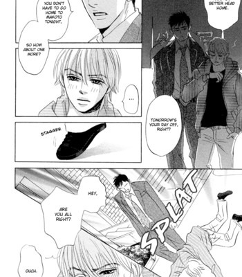 Takaga koi daro comic porn sex 56