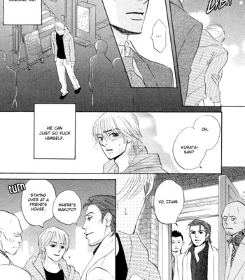 Takaga koi daro comic porn sex 60