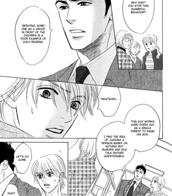 Takaga koi daro comic porn sex 67