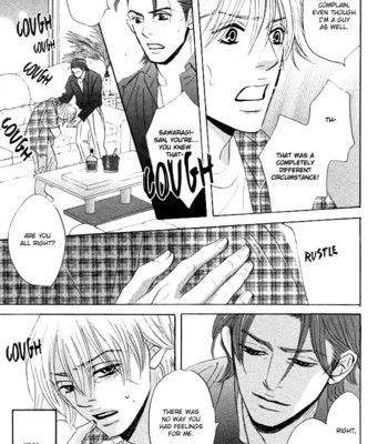 Takaga koi daro comic porn sex 96