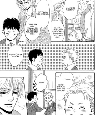 Takaga koi daro comic porn sex 118