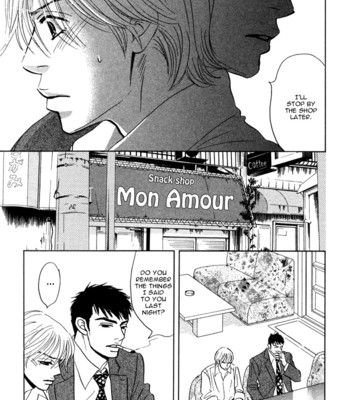 Takaga koi daro comic porn sex 120