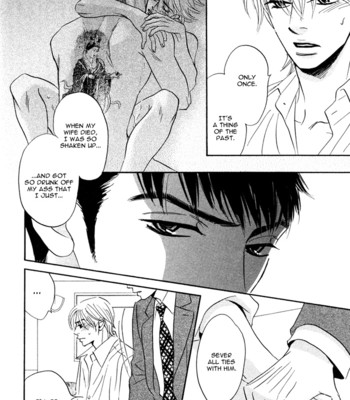 Takaga koi daro comic porn sex 127