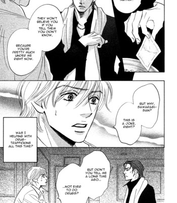 Takaga koi daro comic porn sex 134