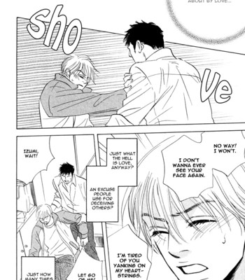 Takaga koi daro comic porn sex 143