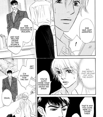 Takaga koi daro comic porn sex 150