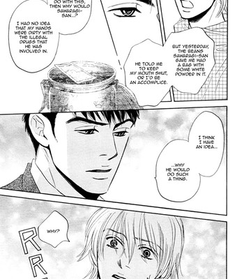 Takaga koi daro comic porn sex 156