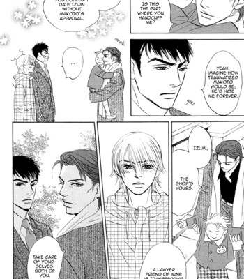 Takaga koi daro comic porn sex 163