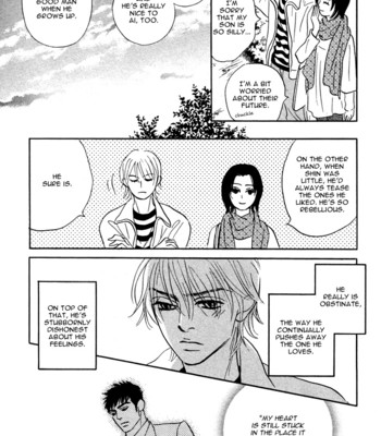 Takaga koi daro comic porn sex 179