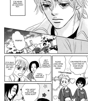 Takaga koi daro comic porn sex 180