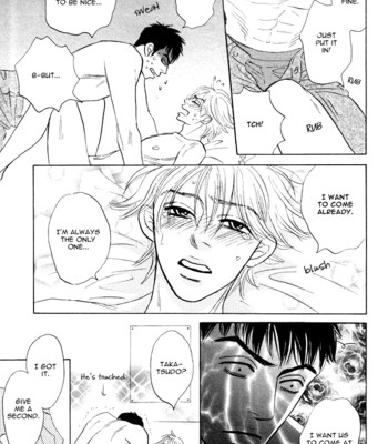 Takaga koi daro comic porn sex 193