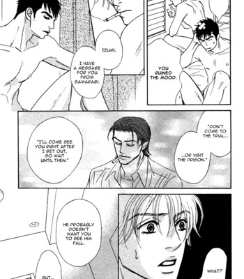 Takaga koi daro comic porn sex 201