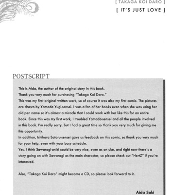 Takaga koi daro comic porn sex 220