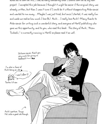 Takaga koi daro comic porn sex 221