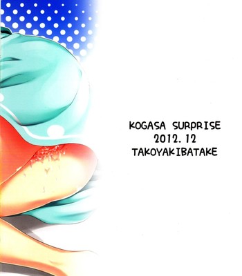 [takoyaki-batake  kogasa surprise comic porn sex 18