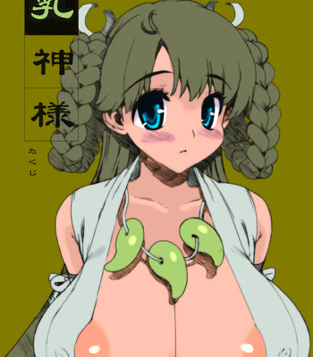 Takuji hon  {doujin-moe.us} comic porn sex 2