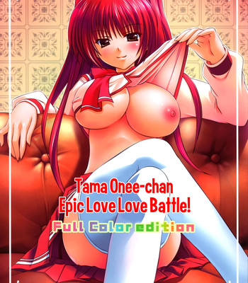 Tama-oneechan epic love love battle!! full color edition comic porn sex 1
