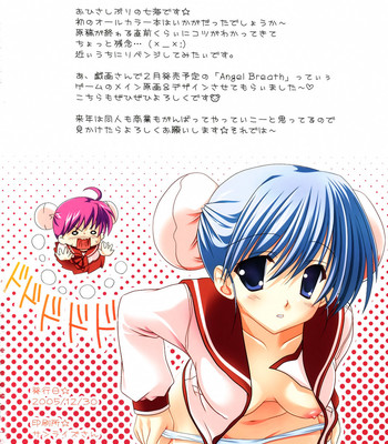 Tama-oneechan epic love love battle!! full color edition comic porn sex 17