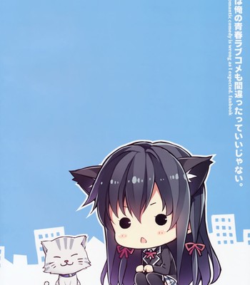 Tamani wa Ore no Seishun Love Come mo Machigat Tatte Ii Janai. comic porn sex 4