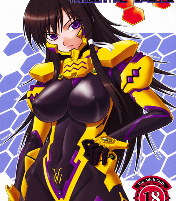 Tangential episode (muv-luv alternative: total eclipse)  =pesu + super shanko= comic porn thumbnail 001