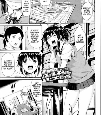 TAPUTAPU MAN-CHITSU comic porn sex 95