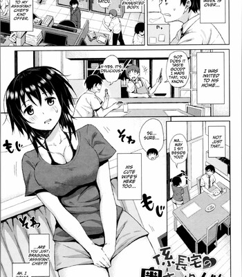 TAPUTAPU MAN-CHITSU comic porn sex 159