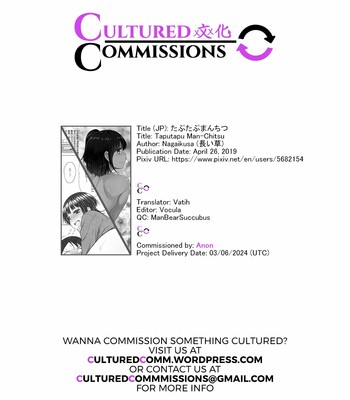 TAPUTAPU MAN-CHITSU comic porn sex 181