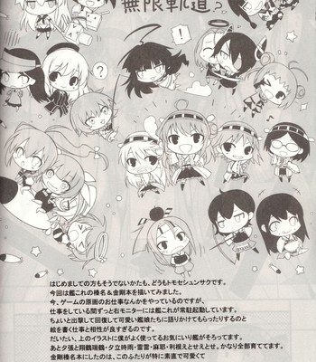 Teitoku! Don’t Touch Me! comic porn sex 18