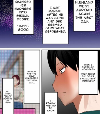 Tensei Shitara Galge no Shujinkou ni Natteita node Heroine no Haha o Kouryaku Shimasu | I Reincarnated as an Adult Game Protagonist, so I decided to go for the Heroine’s Mother ~Manami~ comic porn sex 123