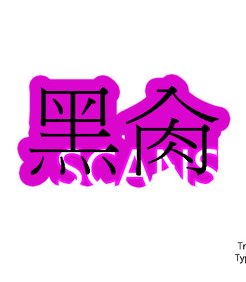 Tg leotard  [黑肏] comic porn sex 16