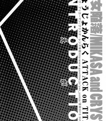 the-attack-on-titan-fallen-girls-011-1 The Attack On Titan Fallen Girls comic porn sex 11