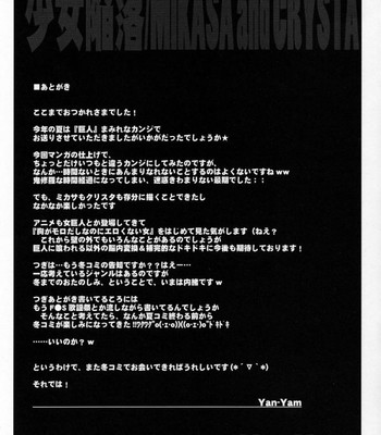 the-attack-on-titan-fallen-girls-040-1 The Attack On Titan Fallen Girls comic porn sex 40