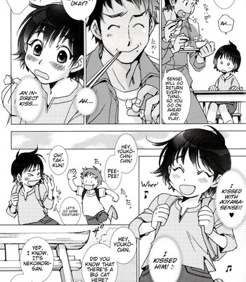 The cat god  [team vanilla + trinity translations team] comic porn sex 4