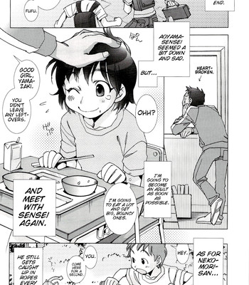 The cat god  [team vanilla + trinity translations team] comic porn sex 20