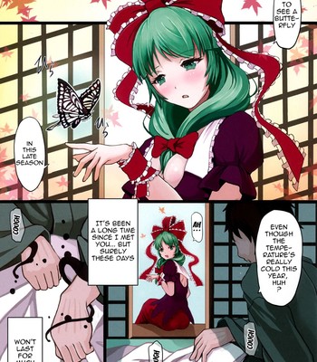 The end of dream   {doujin-moe.us} comic porn sex 2