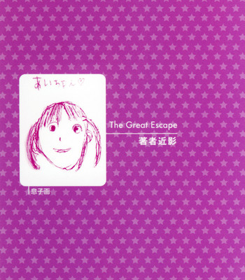 The great escape vol.2 comic porn sex 2