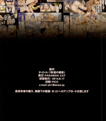 The Princess of The Desert comic porn sex 16