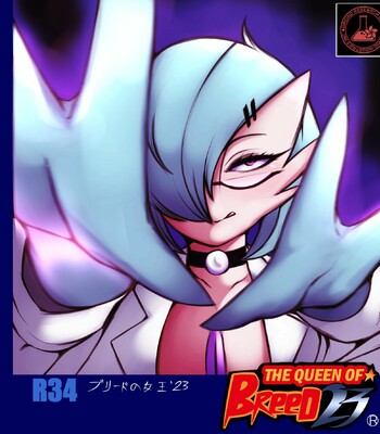 The Queen of Breed comic porn sex 1