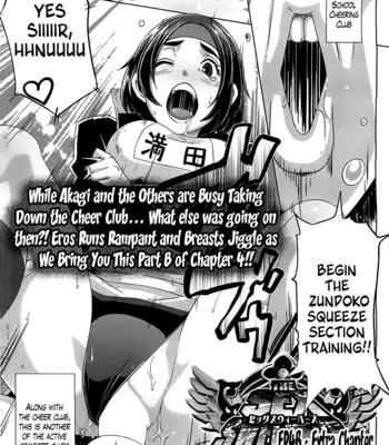 The Sex Sweepers comic porn sex 102