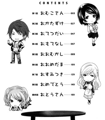 The Shimoedas, a poor but happy circle [Complete] comic porn sex 6