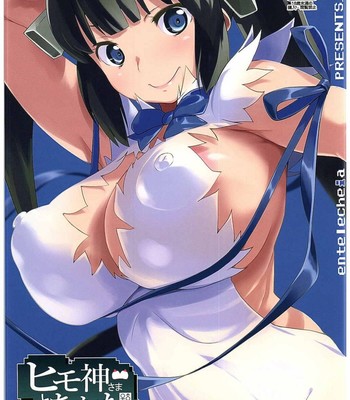 The String God and You comic porn sex 1