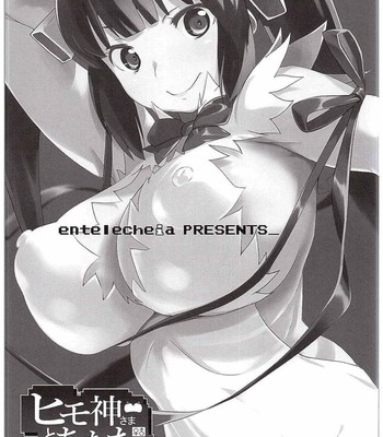 The String God and You comic porn sex 2