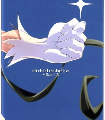 The String God and You comic porn sex 33