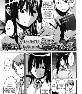 The Student Council President Is Loved [UNCENSORED] comic porn sex 5