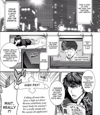 The tits from planet x comic porn sex 1