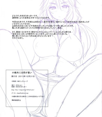 Their Shoulders-english-color comic porn sex 20